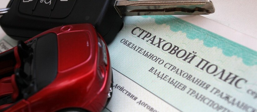 Со 2 марта водители получат возможность приобретать полис ОСАГО на срок от от одного дня до трех месяцев.