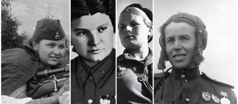 Женщины внесли огромный вклад в победу советских войск в Великой Отечественной войне.