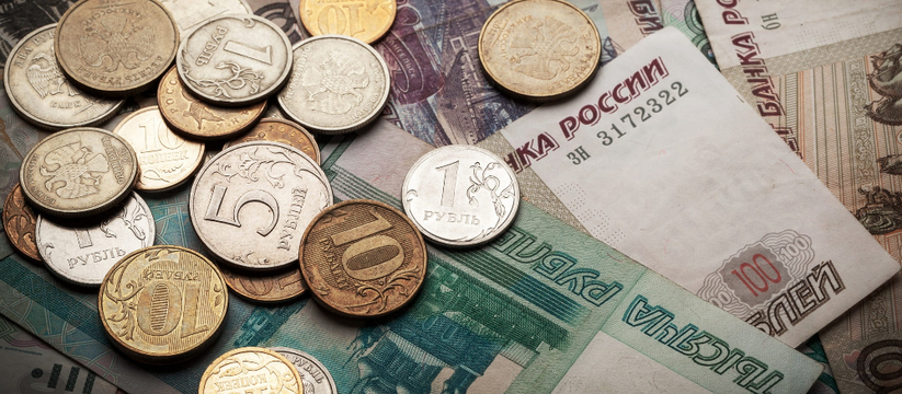 Пенсионерам перечислят единовременную выплату до 20 тысяч рублейС 1 мая...