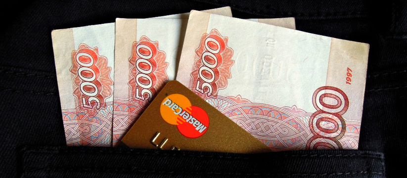 Российским гражданам от 25 лет разъяснили выплату 25 000 рублей с 24 апреляС 24 апреля...