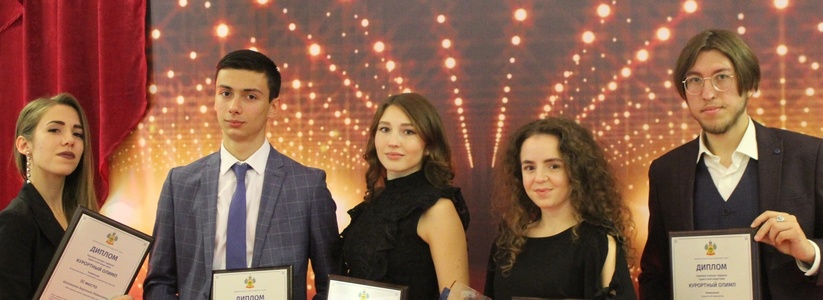 <p>Пяти высших наград удостоился Центр туризма «Абрау-Дюрсо» на главном региональном конкурсе туристической индустрии.</p>
