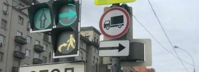 В Новороссийске на светофорах появятся дополнительные - информационные секции бело-лунного цвета