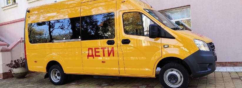 Деньги были выделены из краевого бюджета.Коррекционная школа № 9 Новороссийска получила новый микроавтобус.