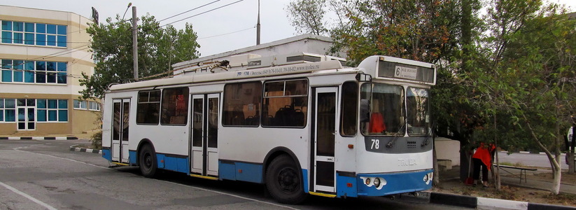 Работа троллейбусов по маршруту № 6 в Новороссийске обойдется городскому бюджету более чем в 17 миллионов рублей