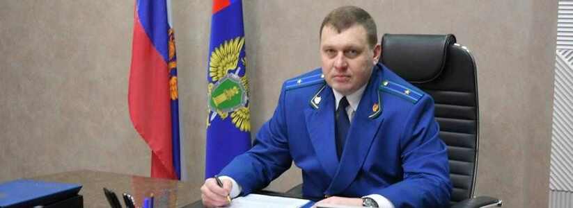 Прокурор Новороссийска проведет прием граждан по личным вопросам