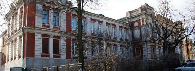 В Новороссийске отреставрируют историческое здание, в котором сейчас находится лицей