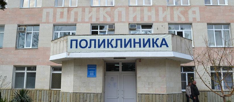 Новороссийцы ждут новую поликлинику в ЖК «Красина» в Цемдолине, а застройщик до сих пор даже не передал муниципалитету помещение под медучреждение   