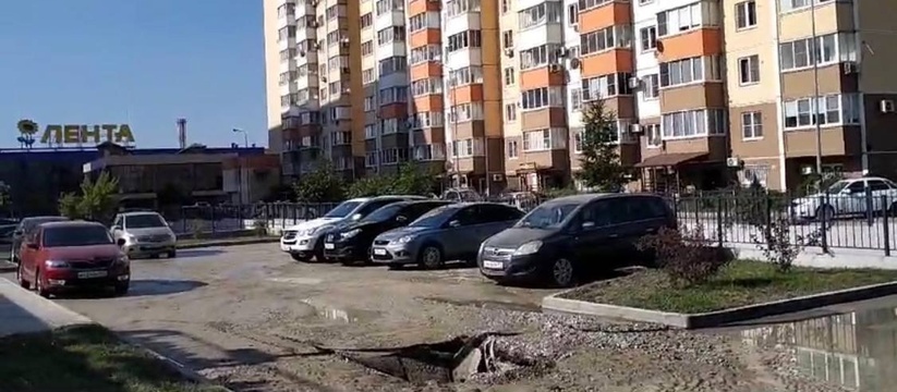 «Петергоф отдыхает!»: сегодня утром в Южном районе Новороссийска произошла авария на водоводе в ЖК «Чернорморский-2»