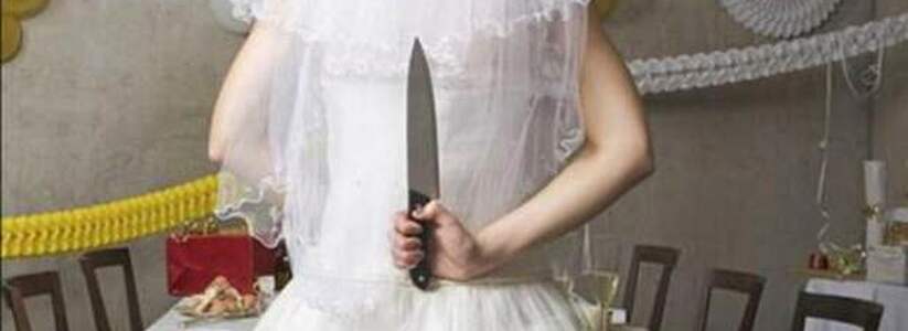 В Новороссийске многодетная невеста пырнула новоявленного супруга ножом во время свадебного застолья
