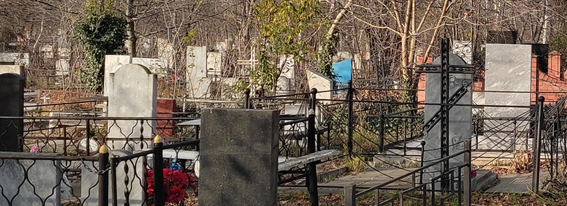 Ритуальные услуги онлайн: кладбища в Новороссийске оцифруют