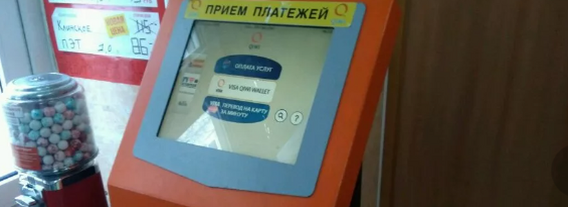 Новороссиец украл 1,7 миллиона рублей из терминала для пополнения телефонного баланса