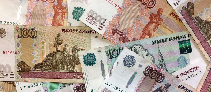 Россиянам напомнили, что поврежденные банкноты могут не приниматься в...