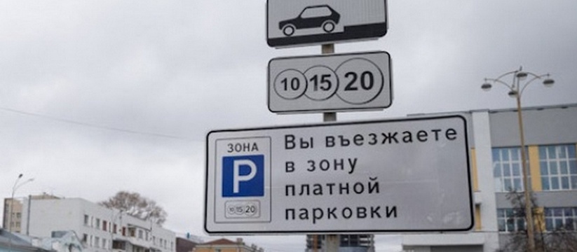 «Нельзя этого допустить!»: согласно проекту нового генплана, большинство улиц Новороссийска превратятся в платную парковку