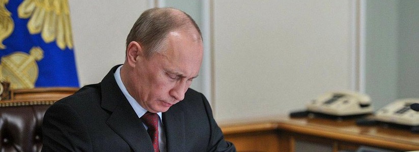 Завтра Владимир Путин подпишет договоры о принятии новых территорий в состав РФ и выступит с обращением