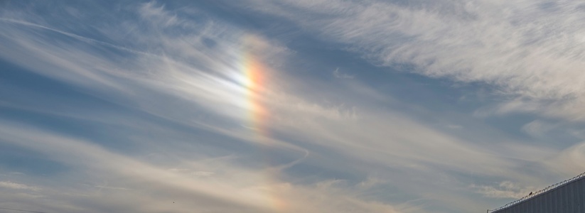 Вчера новороссийцы наблюдали радужный столб в небе: фото 