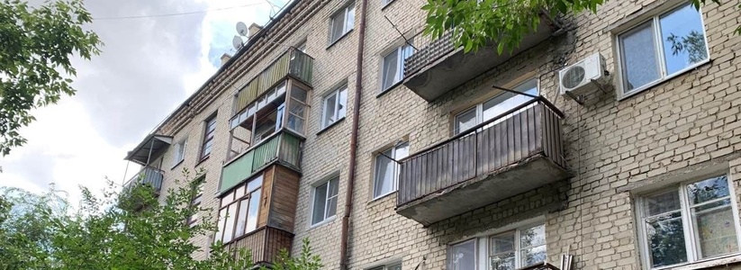 Новороссийцы стали избавляться от вторичного жилья