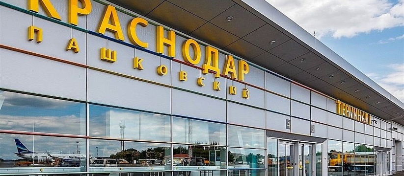 Информацию подтвердил губернатор Кубани.15 декабря будет проведен тестовый полёт из Внуково в Краснодар авиакомпанией &laquo;Азимут&raquo;.