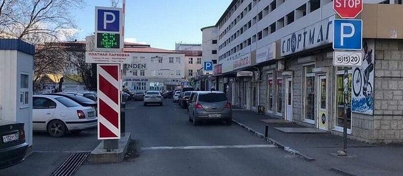 50 миллионов рублей штрафов за неоплаченную парковку: новороссийцы пополняют бюджет города 