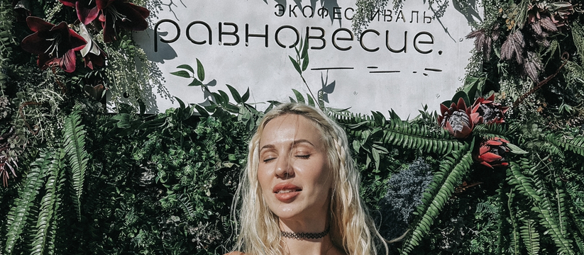 Любители йоги со всей России собрались в Абрау-Дюрсо: под Новороссийском прошел масштабный фестиваль «Равновесие»