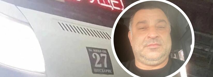 "Он мне чуть пальчики своими зубами не откусил!": в Новороссийске позитивный водитель маршрутки спас жизнь мужчине с приступом эпилепсии и помог еще десятку людей