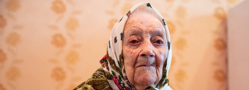 В Новороссийске отмечает 100-летний юбилей ветеран Великой Отечественной войны 