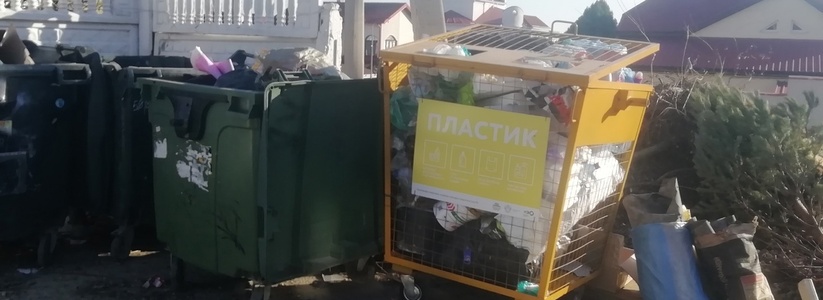 В Новороссийске начнут чаще вывозить пластиковые отходы после жалоб горожан