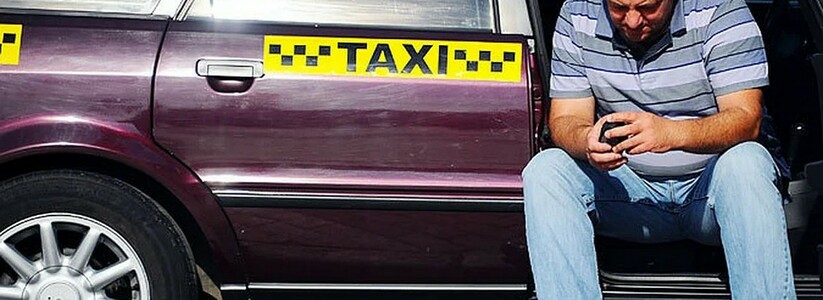 В Новороссийске мошенники «развели» двух таксистов на 150 тысяч рублей