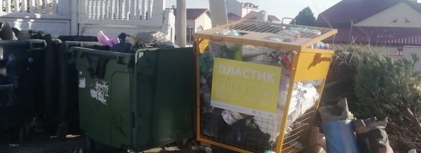 Новороссийцы пожаловались на сломанные и переполненные сетчатые контейнеры для сбора пластика