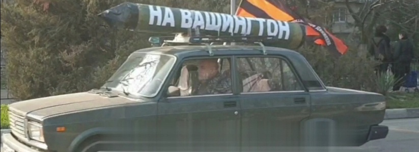 Новороссийцы заметили на улицах города «сарматмобиль»