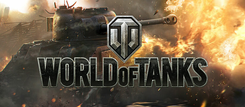 World of Tanks всё: популярную игру заблокируют в России