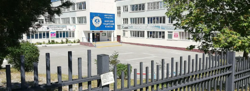 В Новороссийске отремонтировали две школы за 12 миллионов рублей