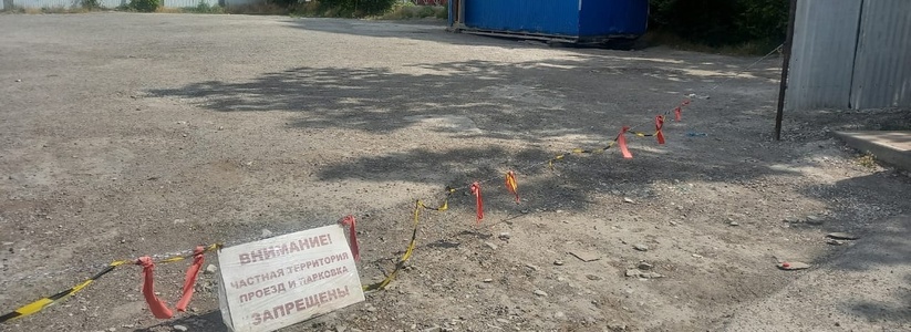 Места не хватит: власти Новороссийска объяснили, почему в Приморском районе на месте для поликлиники появится магазин