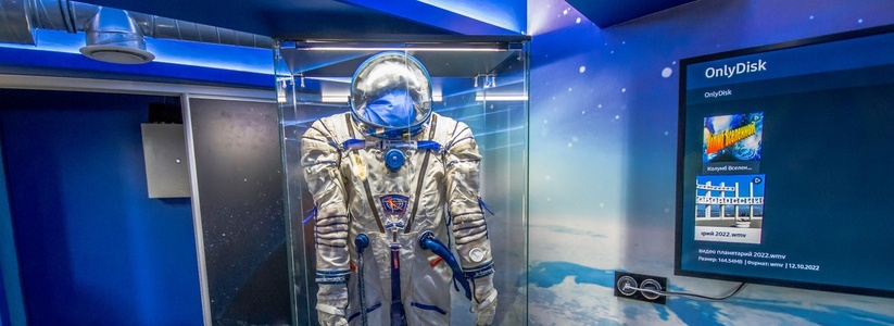 В цокольном этаже новороссийского планетария открылся интерактивный музей российской космонавтики.