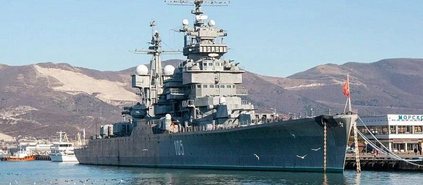 В Новороссийске сегодня с крейсера «Михаил Кутузов» будет произведен «выстрел памяти»