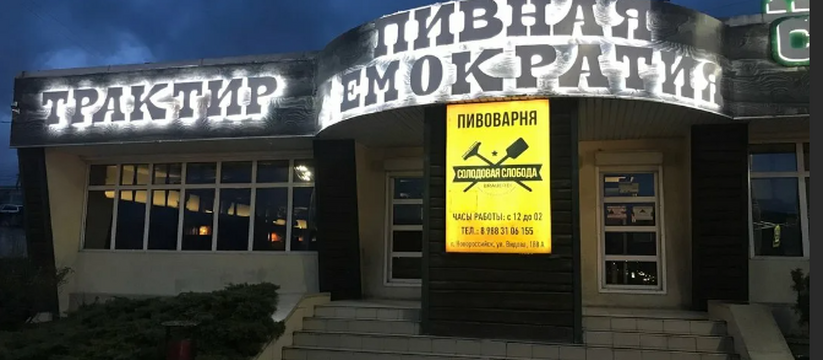 «Что-то тут недемократично!»: в сети появился видеоролик задержания, снятый рядом с одним из кафе Новороссийска