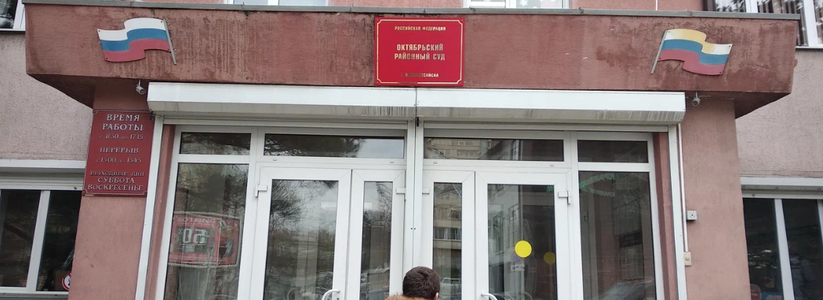 Житель Новороссийска подозревается в дискредитации Вооруженных сил РФ