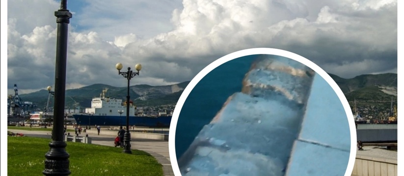 «Печальное зрелище!»: с парапета на набережной Новороссийска откололась плитка