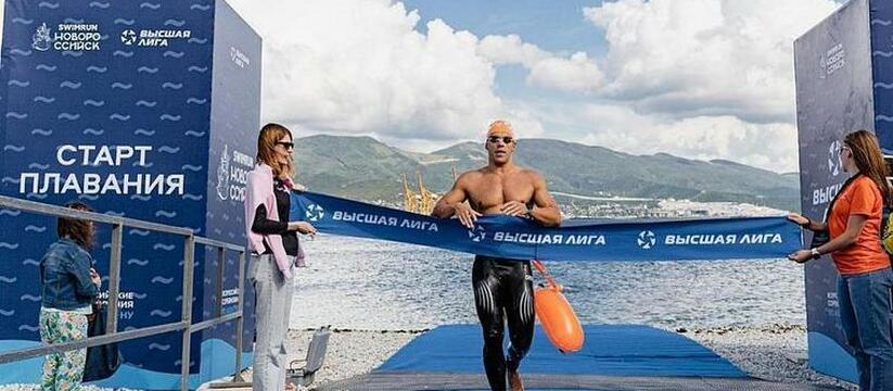 Яркие впечатления и спортивные эмоции: в Новороссийске пройдут Всероссийские соревнования по акватлону «SWIM RUN»