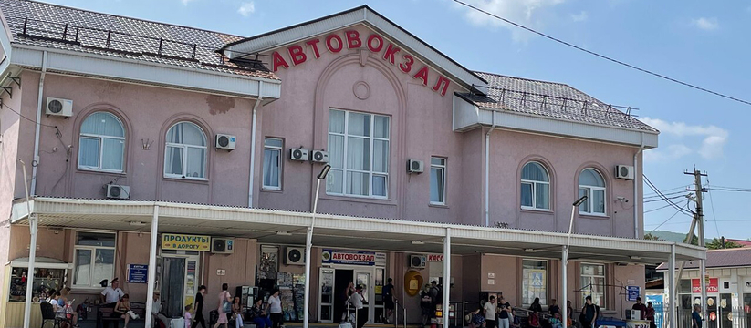 Автовокзал Новороссийска планируют перенести в Цемдолину