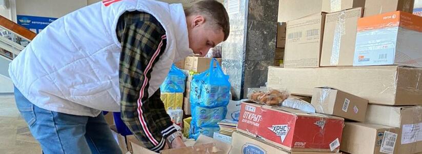 На выходных в Новороссийске на морвокзале будут собирать гуманитарную помощь для военных, находящихся в зоне СВО