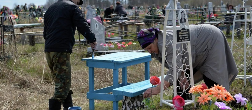 Горожане смогут посетить кладбища и помянуть усопших.В 2024 году Радоница выпала на 14 мая &ndash; девятый день после Пасхи.