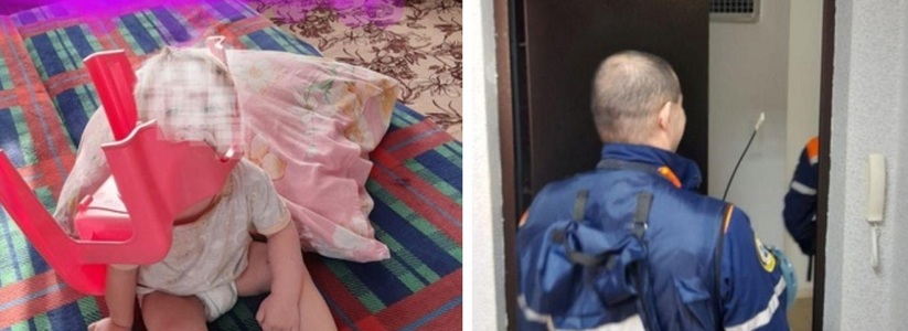 В Новороссийске вызвали спасателей, чтобы снять горшок с головы ребенка