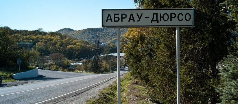 В поселке под Новороссийском мошенник переоформил на себя землю однофамильца и продал ее почти за 2 миллиона рублей