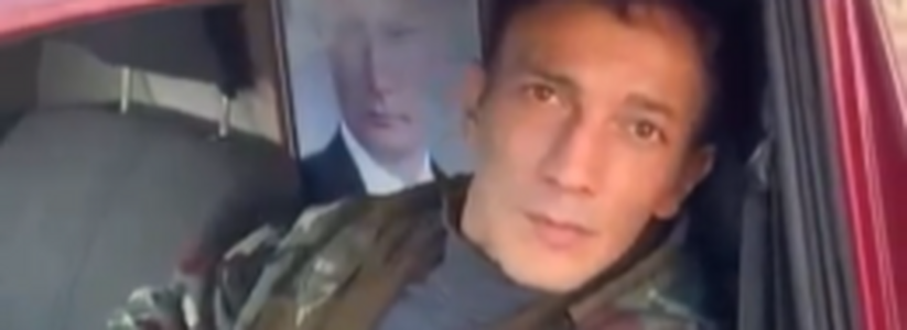 В Анапе мужчина ездит с портретом Путина в машине