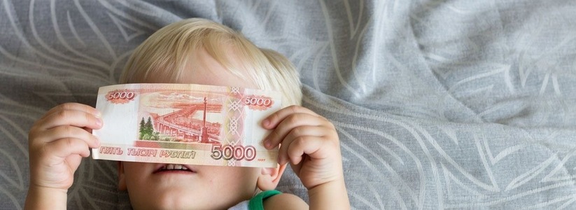 2230 семей Новороссийска получают ежемесячные выплаты на первенца в размере 12962 рублей