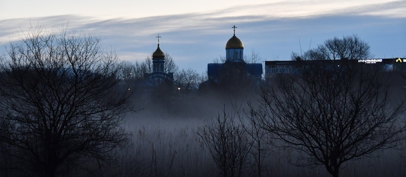 Апокалипсические кадры: Новороссийск накрыло туманом