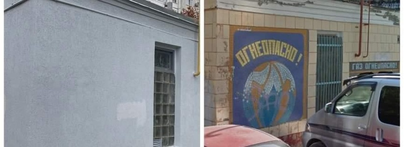 Новороссийцы считают, что это вандализм.