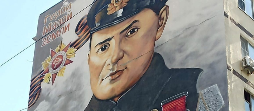 «По лицу пошла трещина»: новороссийцы жалуются на плохое состояние граффити с портретом Куникова в Новороссийске