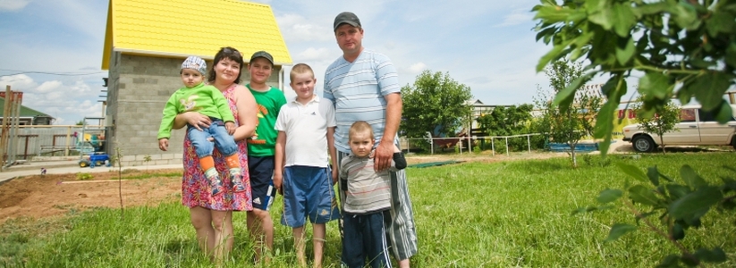 Власти Новороссийска выделили 29 земельных участков для многодетных семей