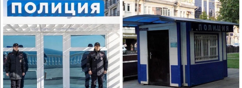 Новороссийцы просят мэрию сделать опорные пункты полиции в городе-герое, как в Анапе: стильными и современными
